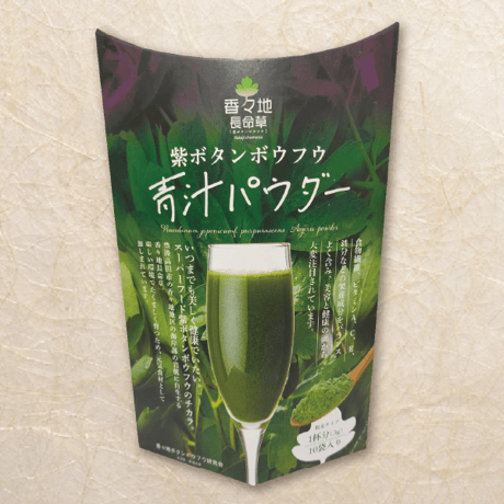 青汁パウダー（10包入り）8個セット