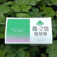 お徳用！青汁パウダー（30包入り）1箱