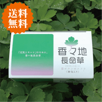 お徳用！青汁パウダー（30包入り）4箱セット