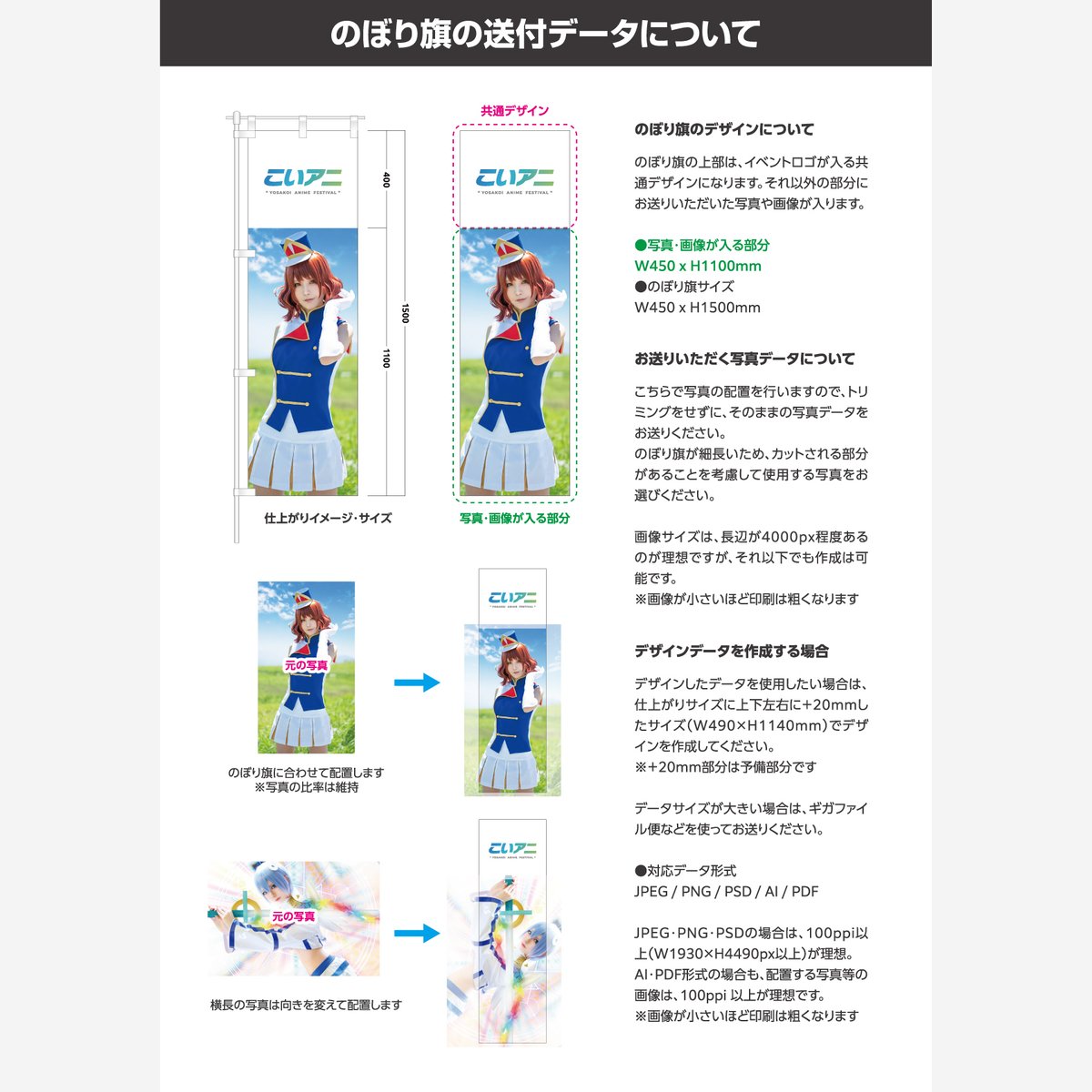 さいぴー オリジナルのぼり旗オーダー さいぴー オリジナルのぼり旗オーダー さいぴー様専用