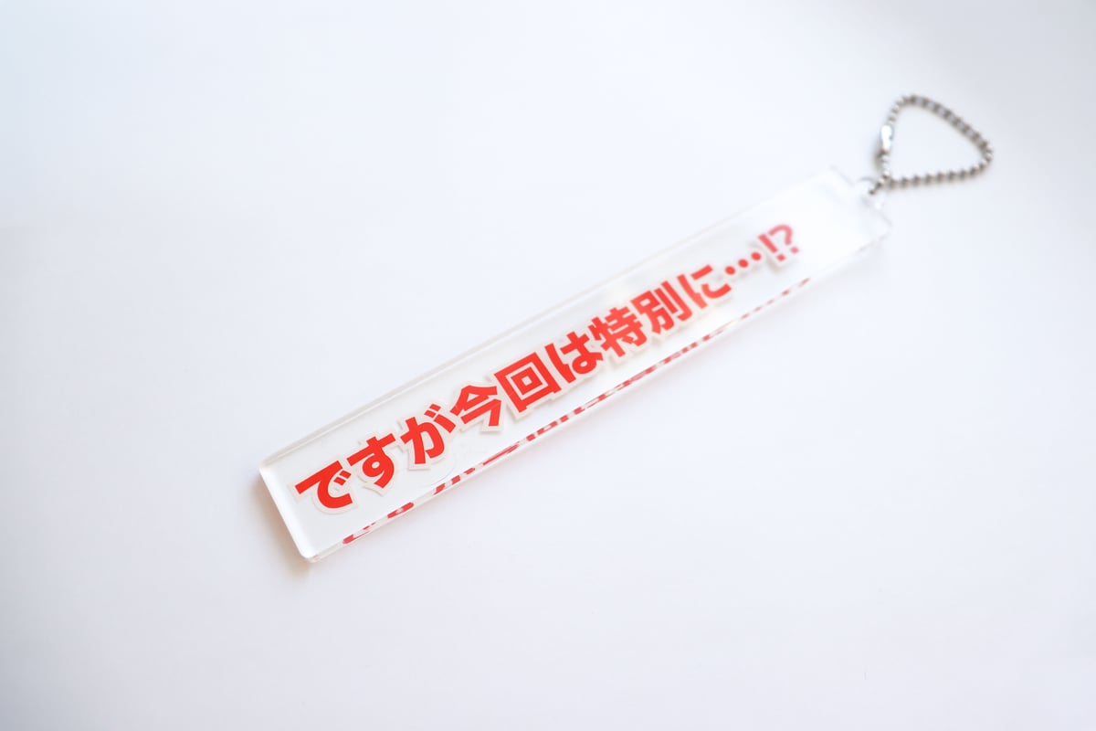 大切に飾っておりましたが、飾りきれなくなり…お譲り致します。キーフックのみです ですが今回は特別に…!? | 健やかな生活