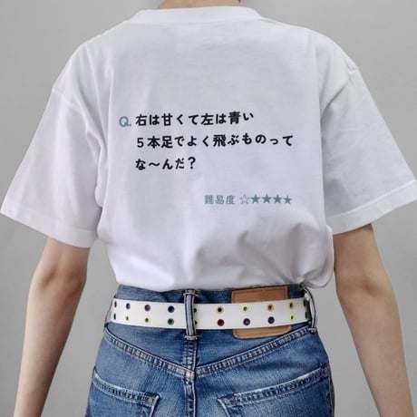 ITEM | 健やかな生活
