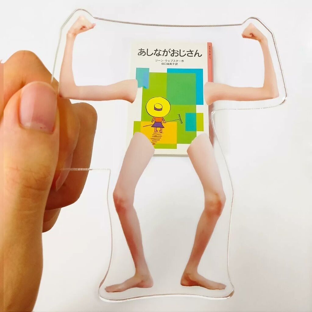 なんでも元気になる四肢 | 健やかな生活