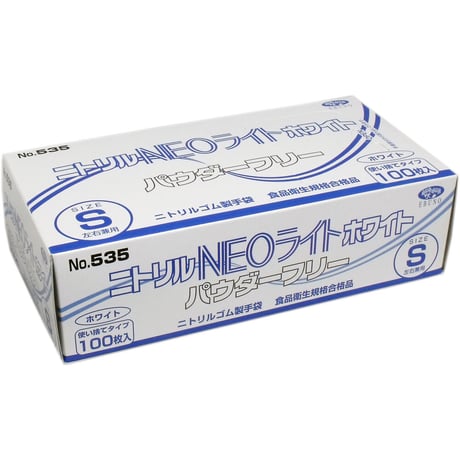 【業務用】ニトリル手袋 NEOライト パウダーフリー ホワイト Sサイズ 100枚入