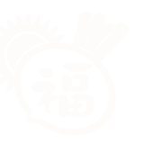 福元農園