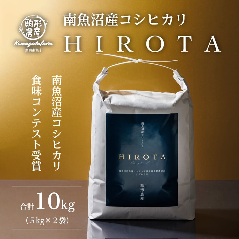 ひろりん様 専用 コシヒカリ 【公式通販】