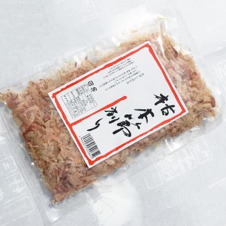 竹内商店 土佐節製造 本枯節