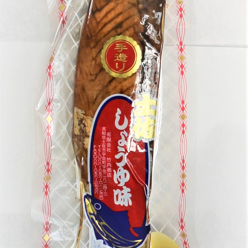 初かつお」味付け鰹生節 | 竹内商店 土佐節製造 本枯節