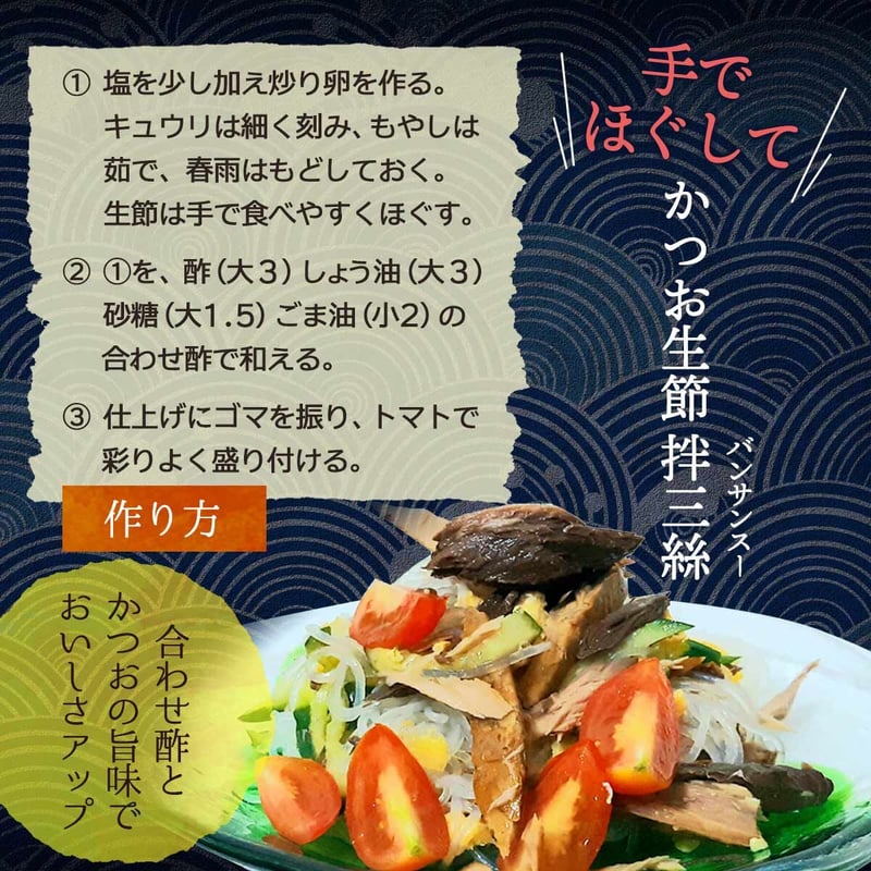かつお生節1kg(3～5本) | 竹内商店 土佐節製造 本枯節