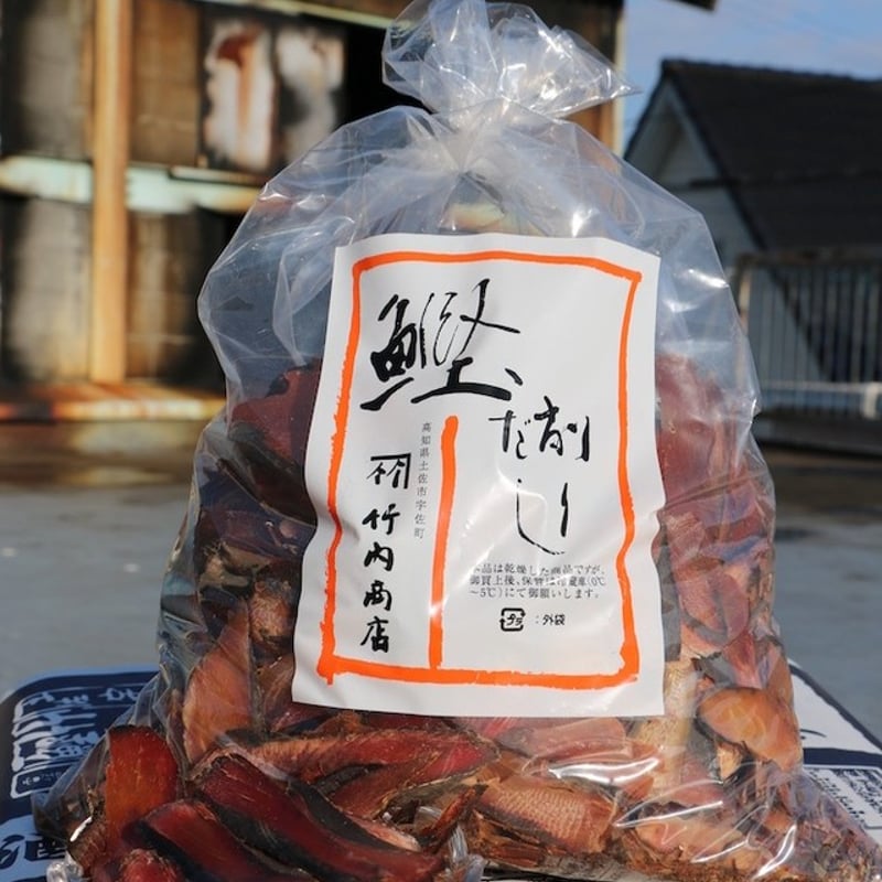 （鰹）まとめ買い　9点 AdobeStock_55711246_600x600.