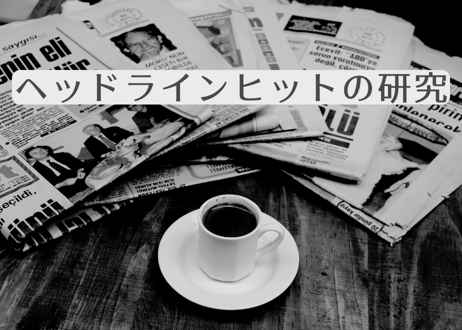 メンタル・マジック事典、ルポール、その他 メンタルマジック事典 | 松田 道弘 |本 | 通販 | Amazon