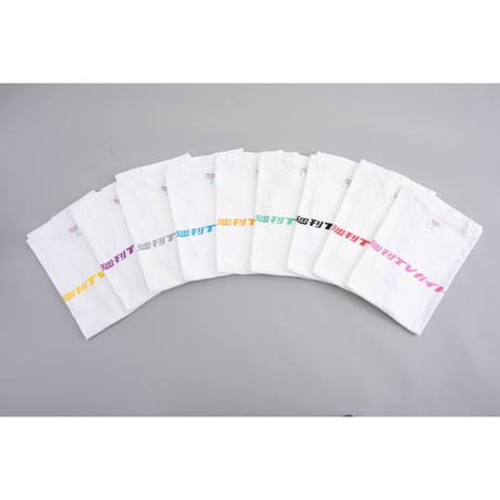 TVガイドオリジナルTシャツ＜全9色セット＞