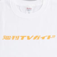 TVガイドオリジナルTシャツ＜ORANGE＞