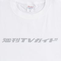 TVガイドオリジナルTシャツ＜WHITE＞