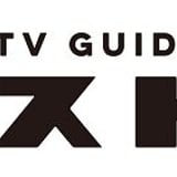 TVガイド ストア