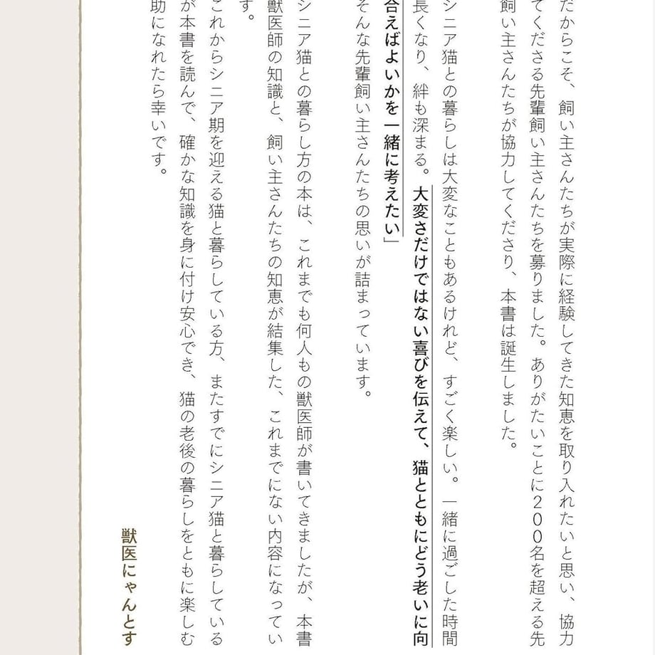 67187e64427a8805063a4d66