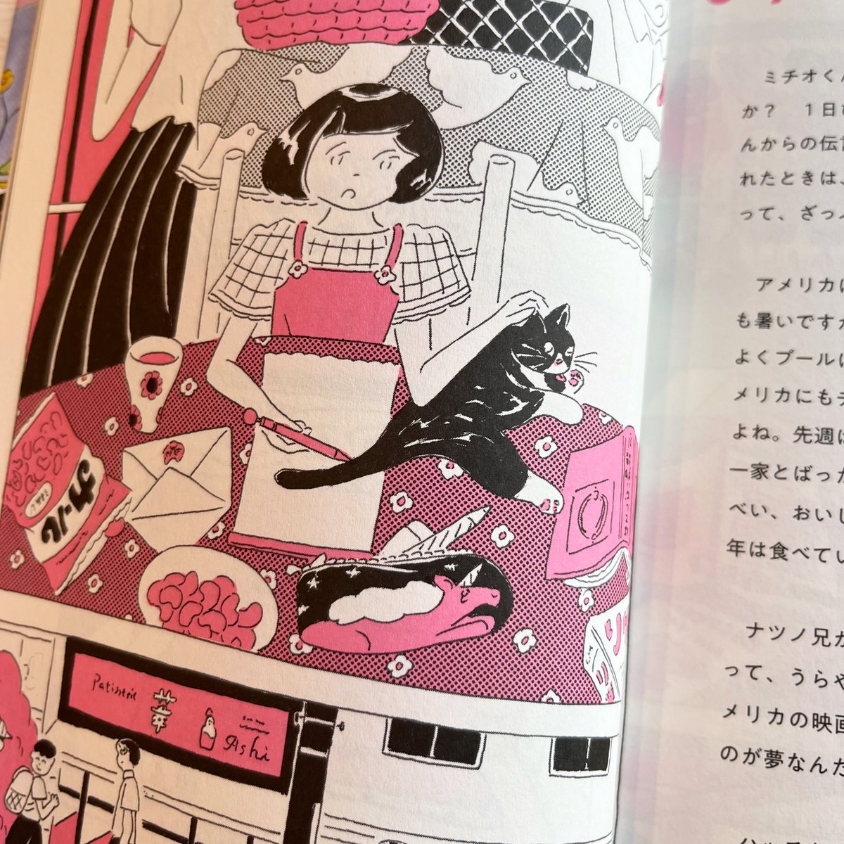 杏チアキ　サイン入れ　絵画　タペストリ　ユニコーン 杏チアキ サイン入れ 絵画 タペストリ ユニコーン - メルカリ