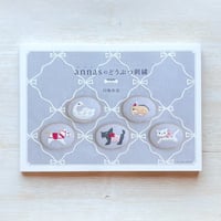 annasのどうぶつ刺繍 増補版