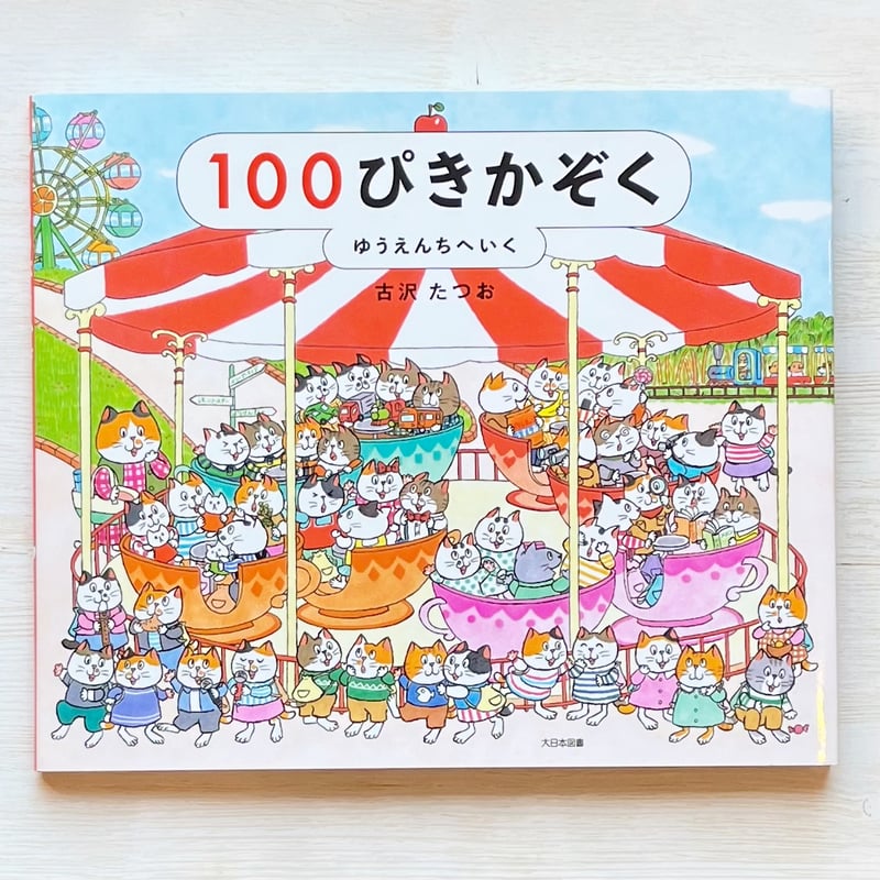 omoinotake 「Street Lighit」 ☆直筆サイン入り 2025年最新