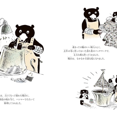 Mo Story 2 子猫のモー はじめてのおつかい
