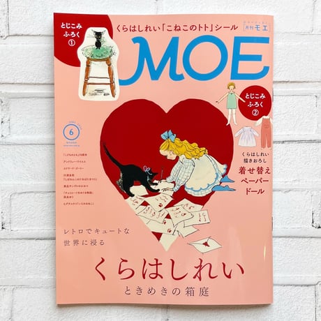 moe | STORES