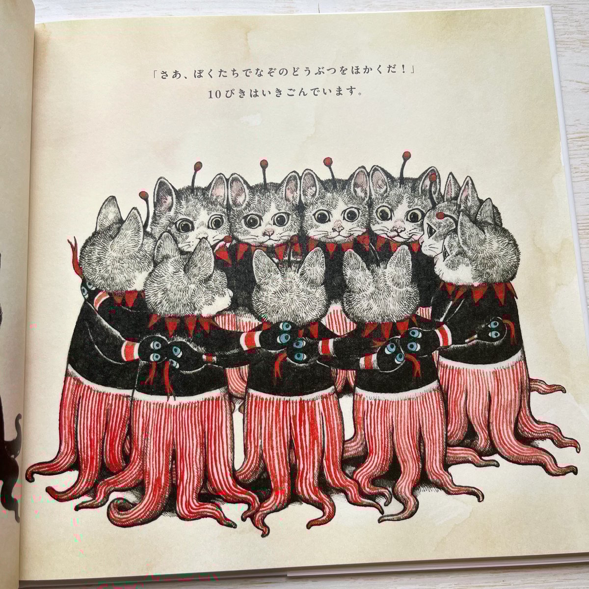 ギュスターヴくんとまぼろしのどうぶつ | necoya books web store