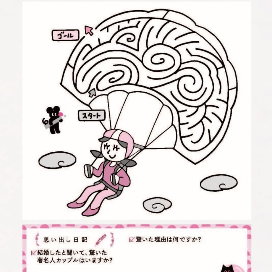 67ac2cc381cb2904145fd36c