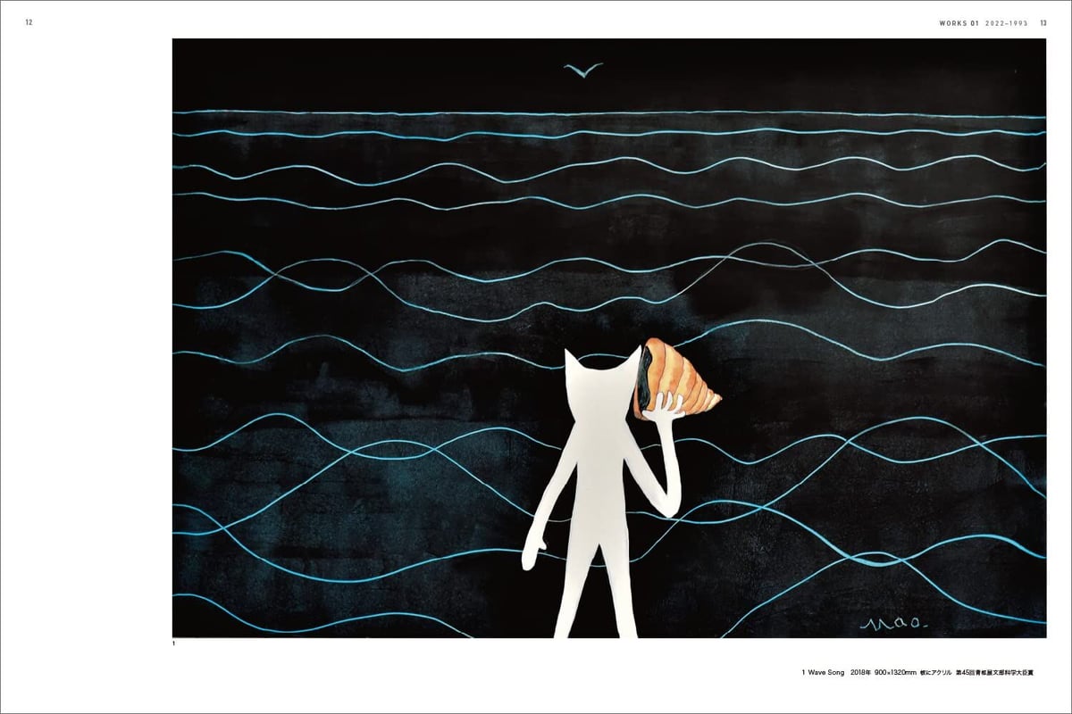 山口マオ作品集 | necoya books web store 山口マオ作品集 | necoya books web store