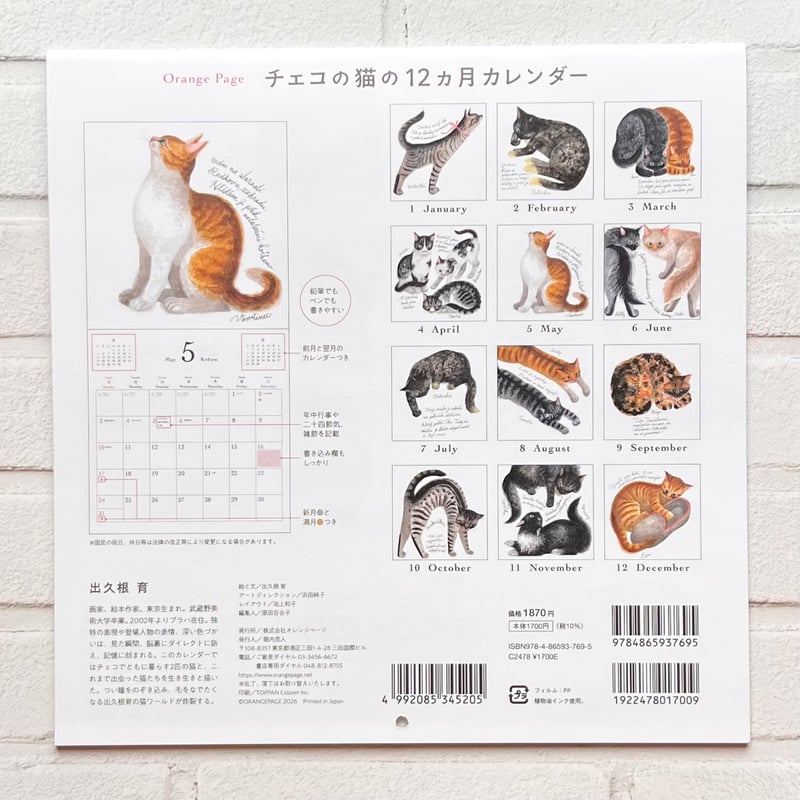 猫戦　レコード 2025年最新】猫戦 レコードの人気アイテム - メルカリ