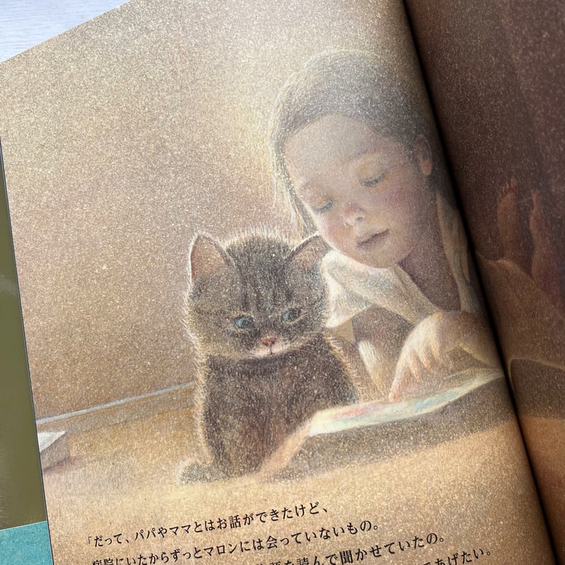 死神です 3 ☆直筆サイン入り | necoya books web store