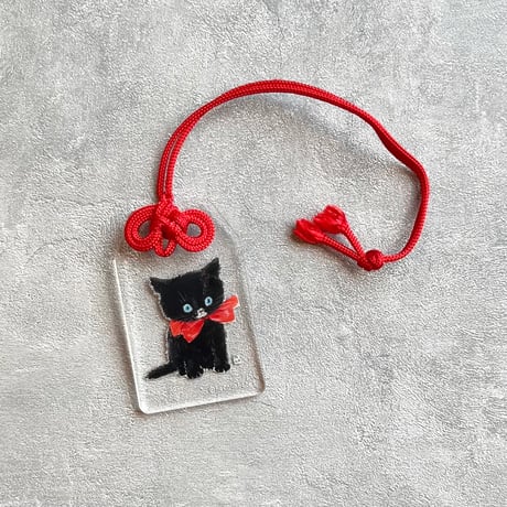 モリ イラストレーター　黒猫お守り
