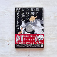 ひげよ、さらば（上、中、下） | necoya books web store