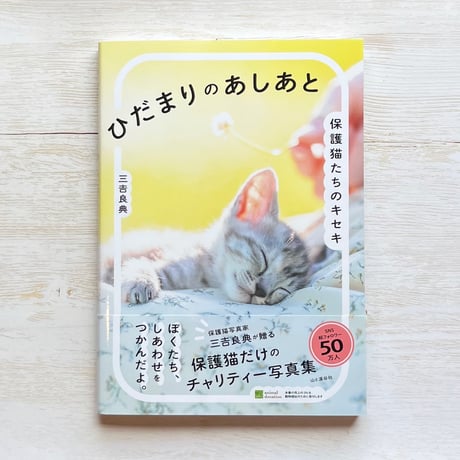 necoya books web store