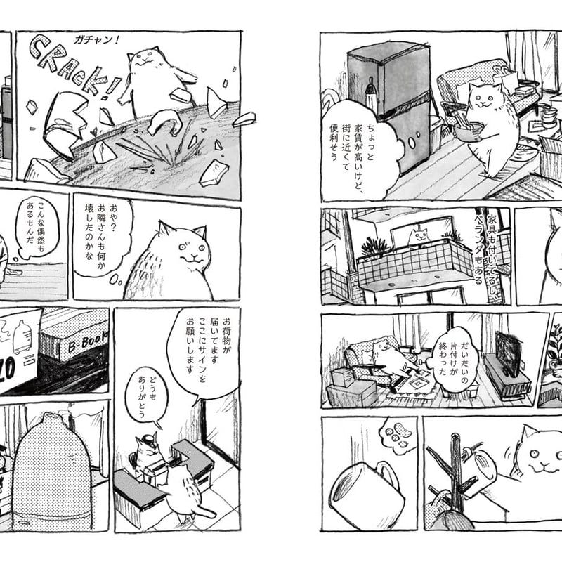 Life goes on 黒山 キャシー・ラム作品集 | necoya books web s