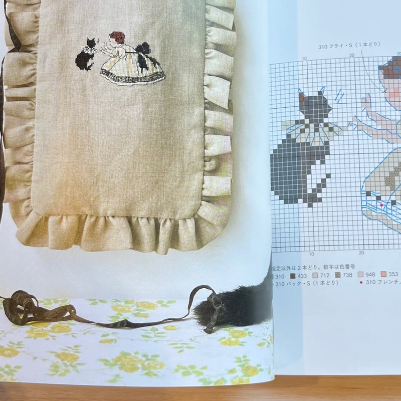 くらはしれいの不思議の国のクロスステッチ | necoya books web store