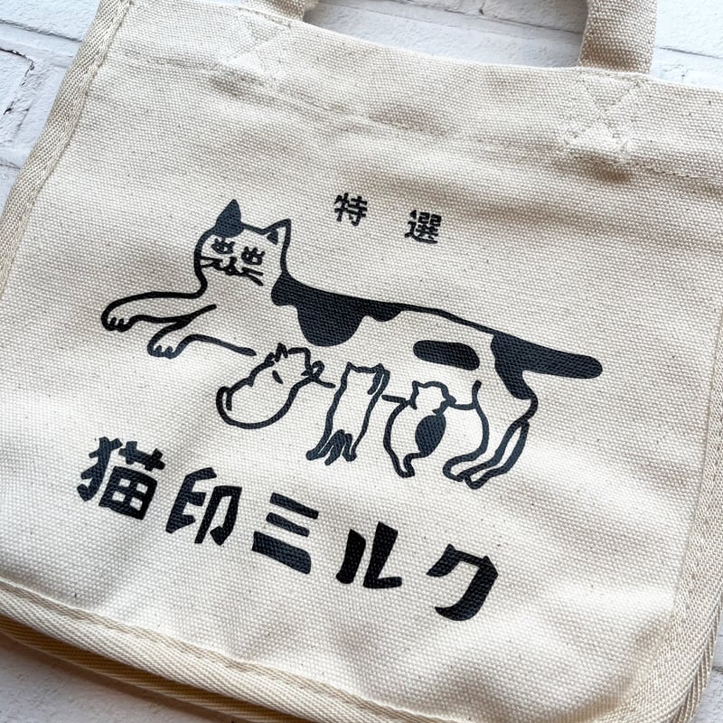 猫印ミルクおでかけトート | necoya books web store