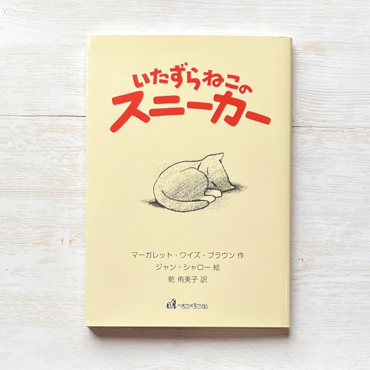 絵画。原画【マーガレットは満開だ、いたずらな猫たちが遊んでいます】 Amazon.co.jp: 絵画。原画マーガレットは満開だ、いたずらな猫