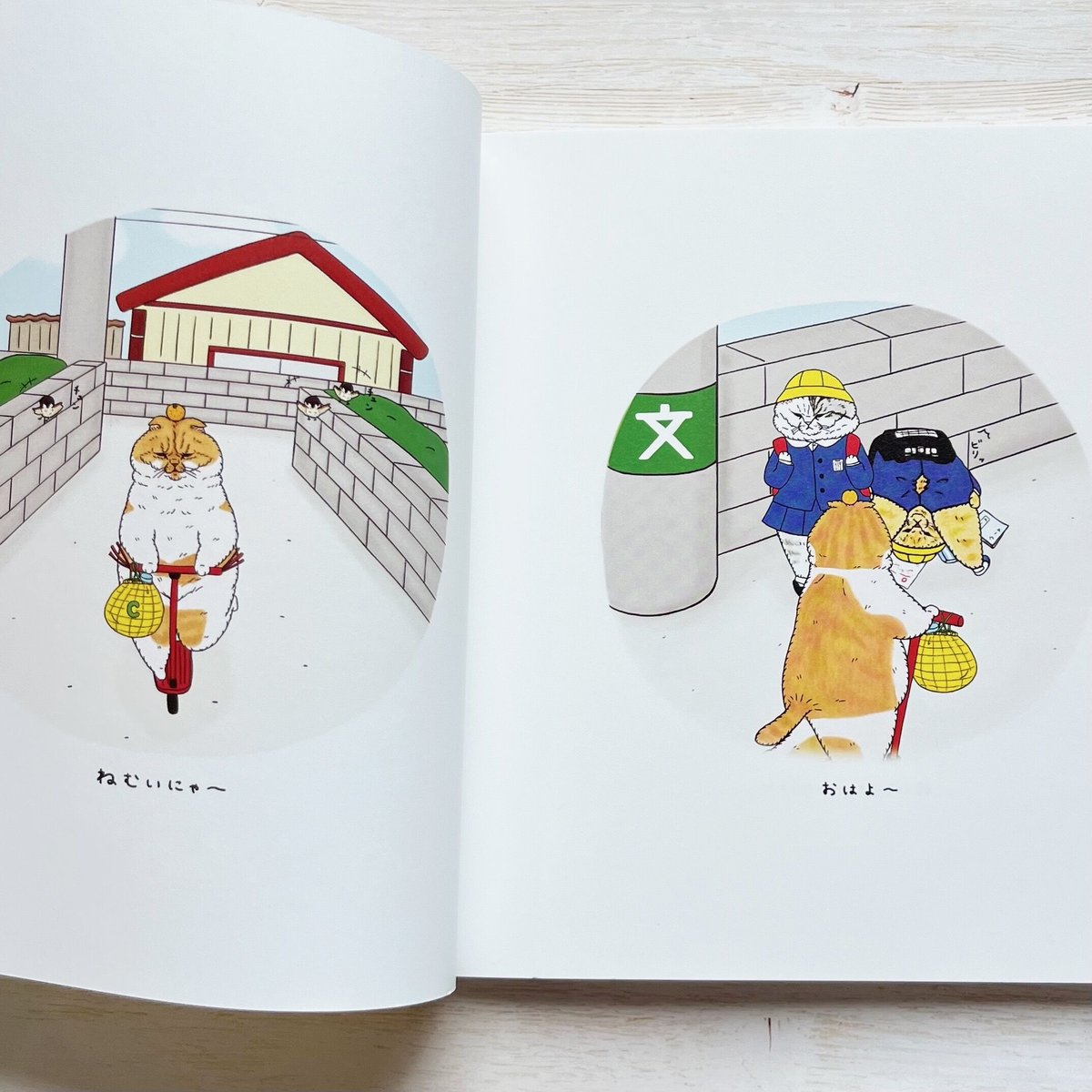 世にも不思議な猫世界 イラスト作品集 | necoya books web store