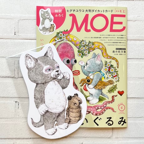 ヒグチユウコ 日本限定 ヒグチユウコ コットン ハンカチ ・ターコイズ＆アイボリー