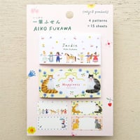 Aiko Fukawa　一筆ふせん