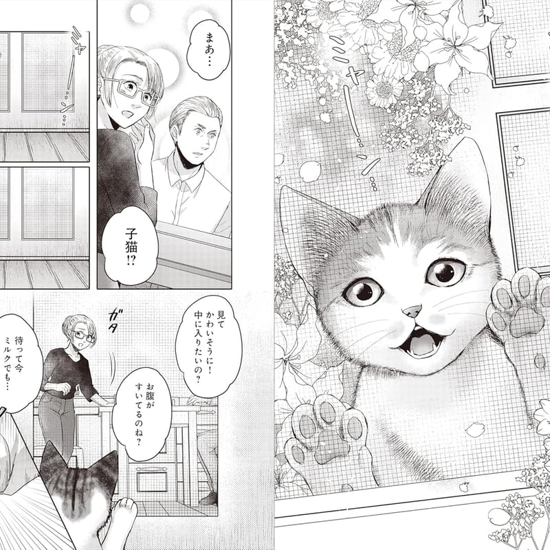 猫語の教科書 | necoya books web store