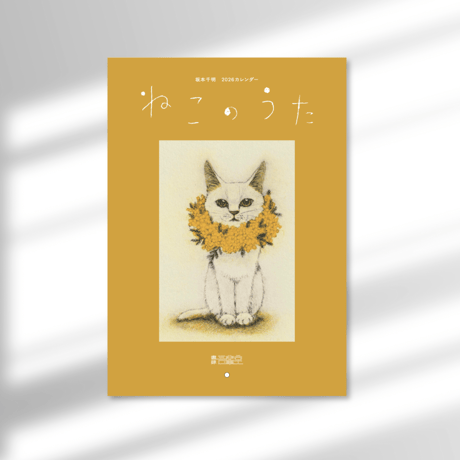 necoya books web store