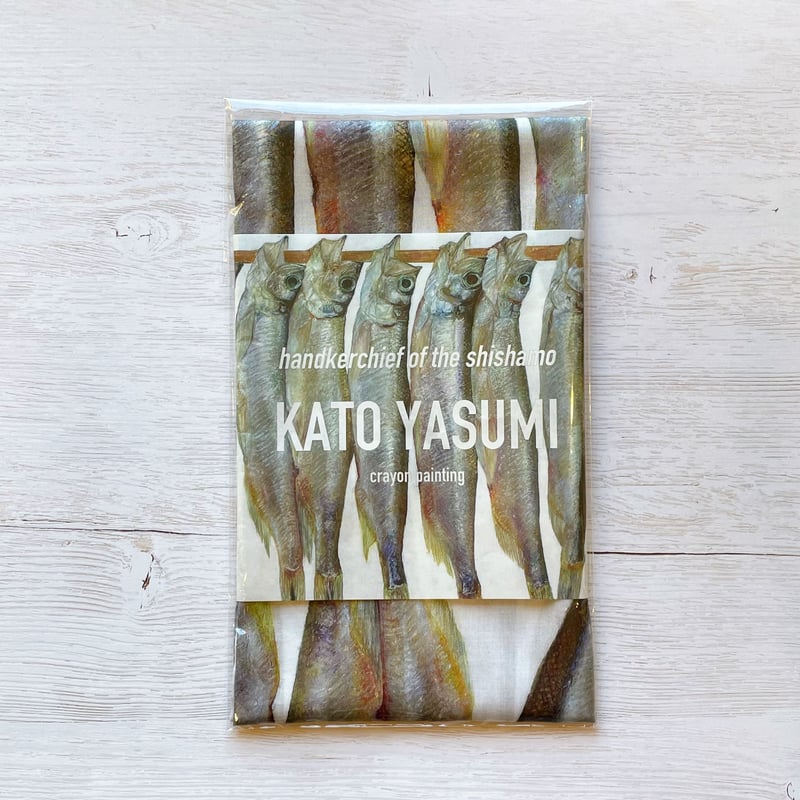 加藤休ミ ししゃもハンカチ | necoya books web store