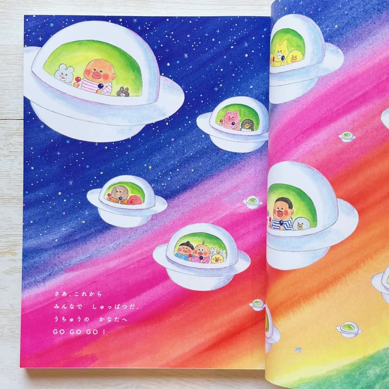 工藤ノリコ　絵本シリーズ 絵本作家・工藤ノリコ「ピヨピヨ」シリーズ発刊20周年！ 全国の書店で