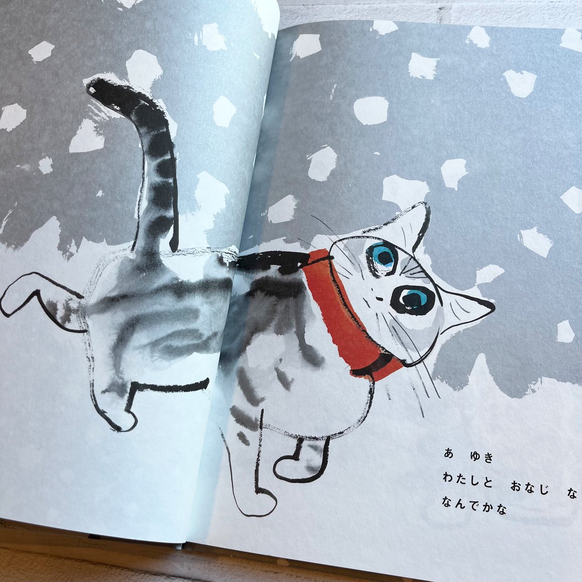 ゆきのゆきちゃん ☆サインカード付き | necoya books web store