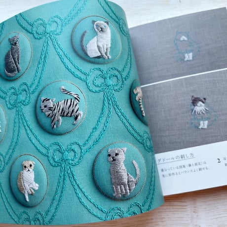 annasのどうぶつ刺繍 増補版