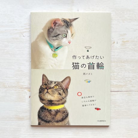 mireneko_book storeページ マリング® ペンケース〈デコチラ®〉 – セキセイ株式会社