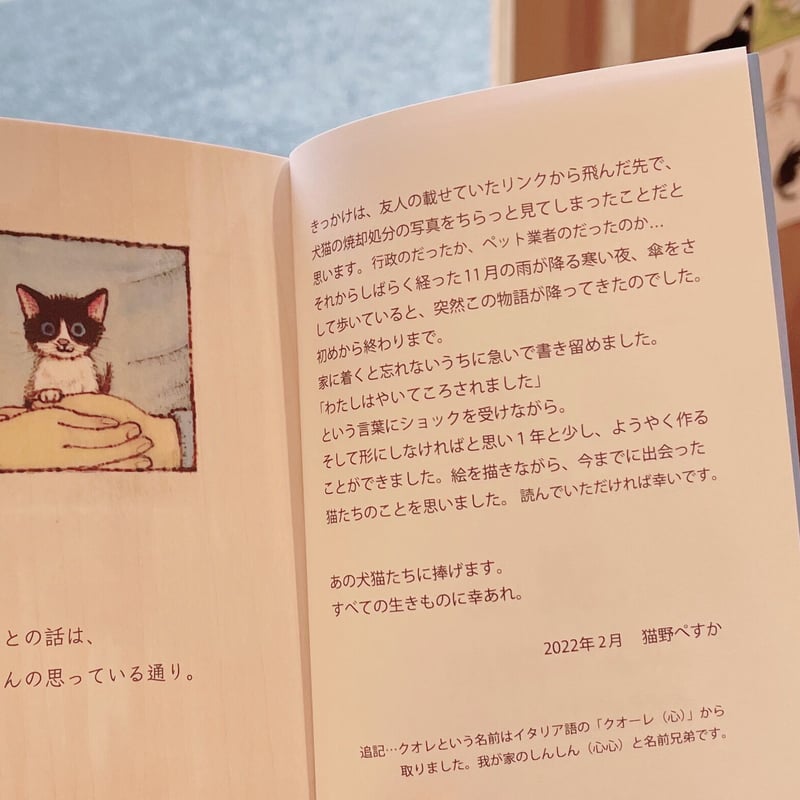 猫のストレッチCHEN GUIPING 直筆サイン入り版画