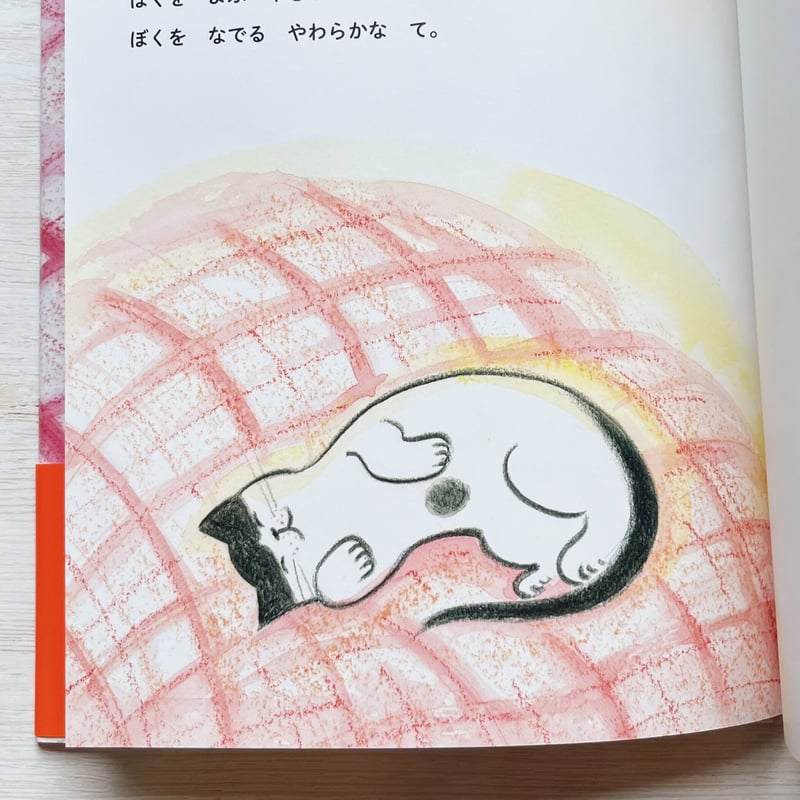 猫の版画 M.E. サイン入り詳細不明 猫の版画 M.E. サイン入り詳細不明 版画