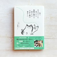 尻でカスタネットを奏でたら視線が刺さり震えたが今日も猫は愛おしい